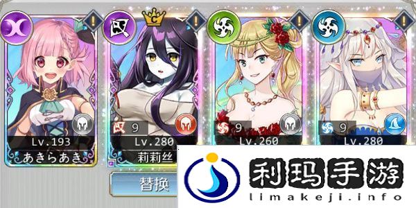 盖亚2200最强阵容搭配