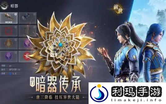 【角色训练】斗罗大陆魂师对决如何从门徒到精英