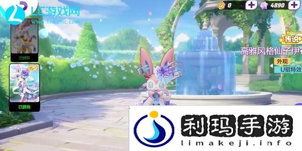 宝可梦大集结怎么获得宝可梦