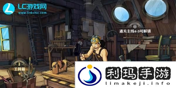 航海王壮志雄心藏品位置