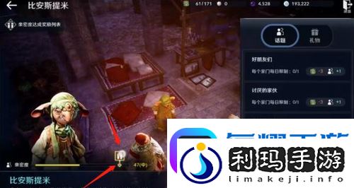 黑色沙漠手游泰比罗尔香烛怎么获取