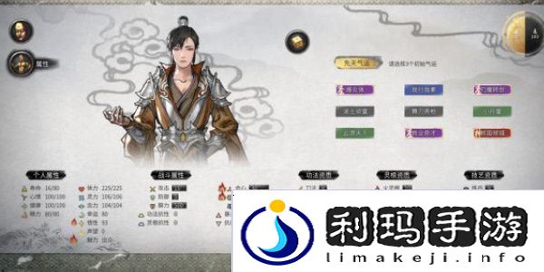 鬼谷八荒最强流派