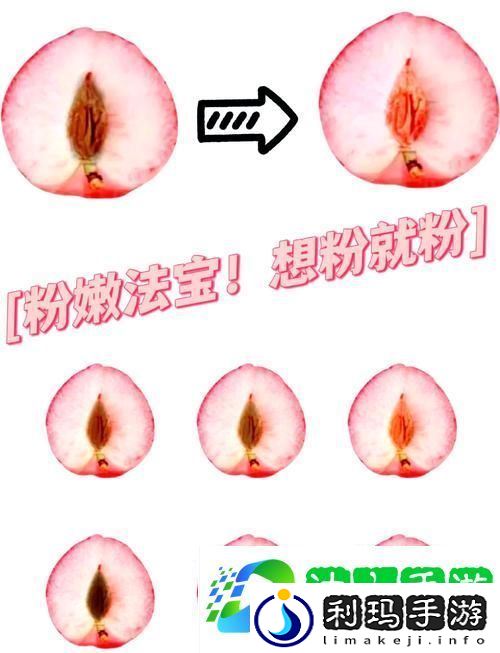 粉嫩小缝太窄了进不去