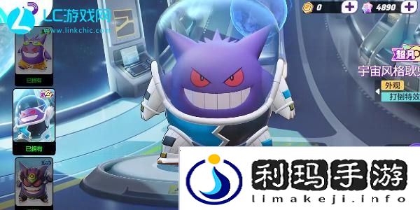 宝可梦大集结怎么获得宝可梦