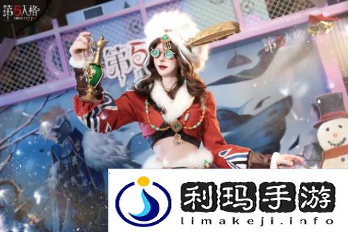 第五人格3