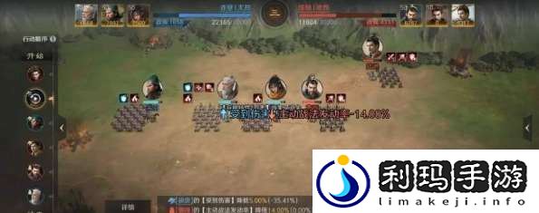 三国谋定天下S4徐庶新韬略阵容怎么配队