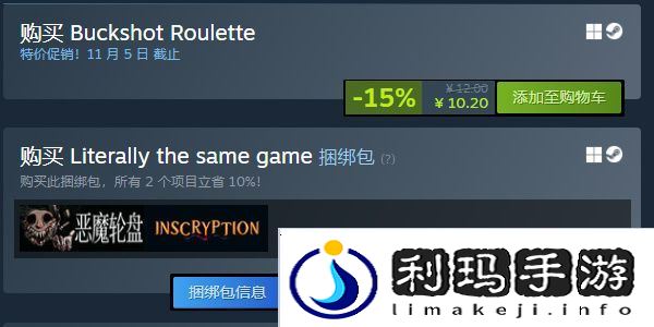 恶魔轮盘多人模式怎么开