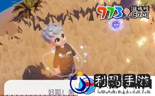 心动小镇潮流季奇灵夜蓝蓝悬吊灰尘虫怎么抓