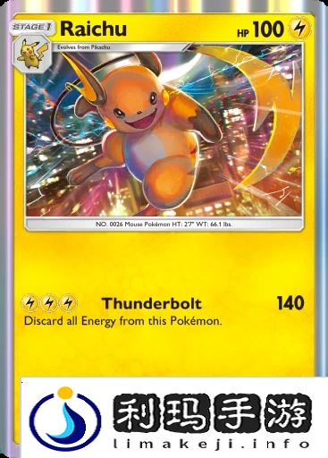 宝可梦TCG Pocket卡牌推荐