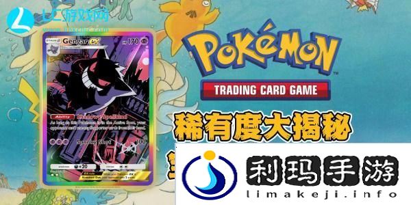 宝可梦TCG Pocket卡牌强度