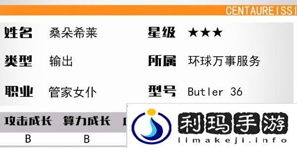 少女前线桑朵莱希怎么样