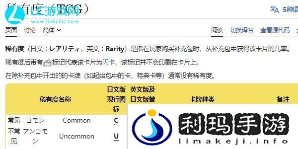 宝可梦TCG Pocket卡牌强度