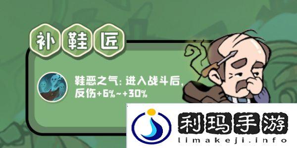 魔魔打勇士普通勇士图鉴