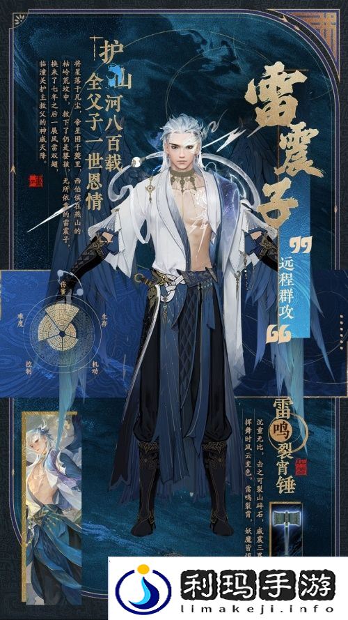 封神再临4