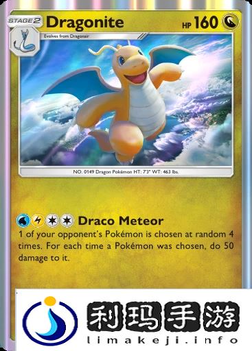 宝可梦TCG Pocket卡牌推荐