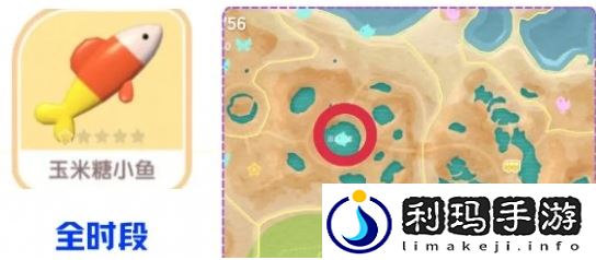 心动小镇玉米糖小鱼怎么获得潮流季奇灵夜玉米糖小鱼获取攻略