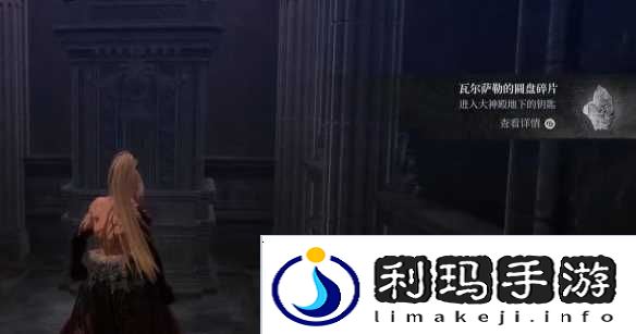 第一狂战士卡赞誓约支线圆盘碎片获取在哪里