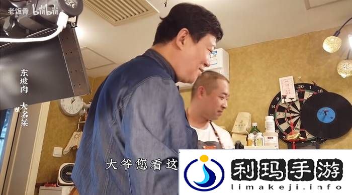 本站