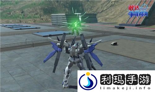 敢达争锋对决新机预告