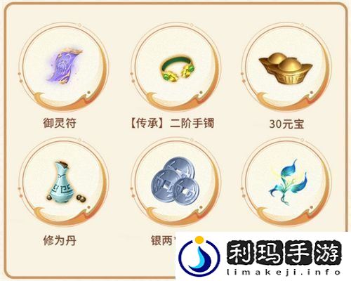 封神再临公测在即