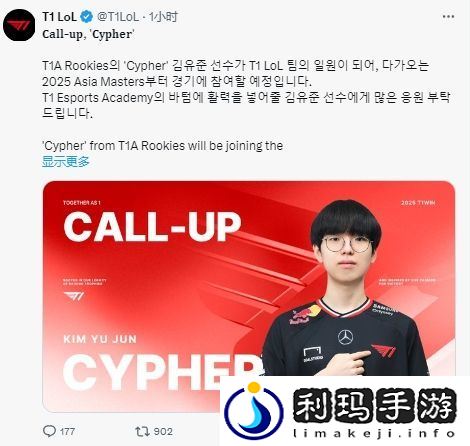 Smash已稳定进入轮换