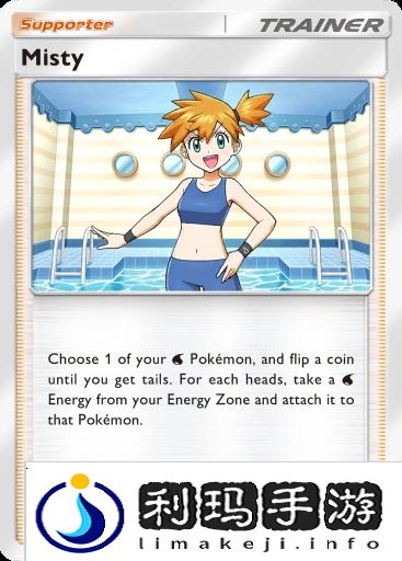 宝可梦TCG Pocket训练师推荐
