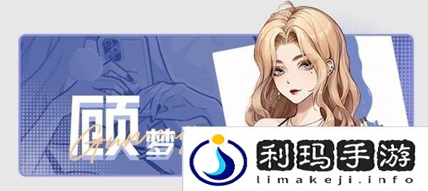 中国式相亲怎么送礼   顾梦