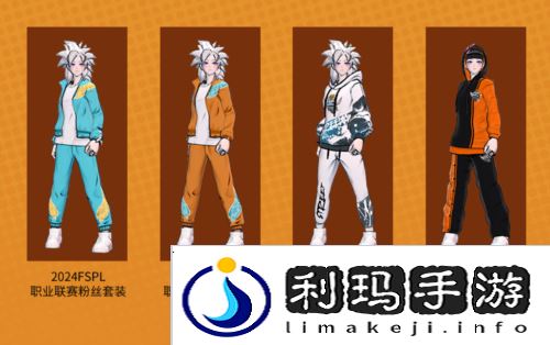 街头篮球3