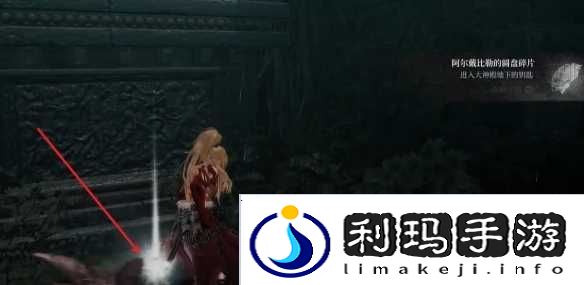 第一狂战士卡赞誓约支线圆盘碎片获取在哪里