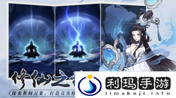 浮生梦山海阵容