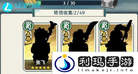 指尖无双四皇是哪四个