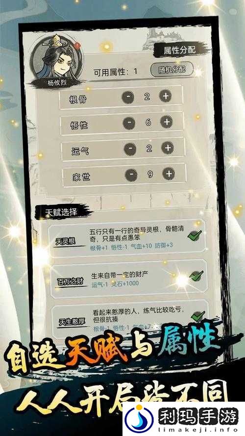 了不起的修仙模拟器宁珀如何快速获得