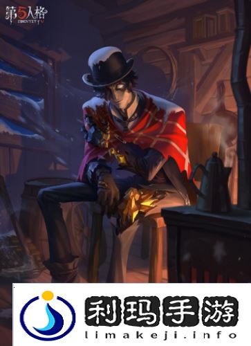 第五人格5