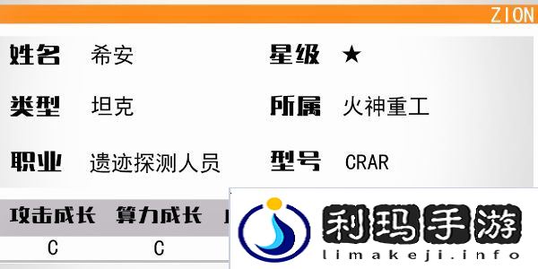 少女前线希安值得练吗