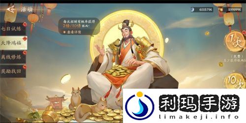 封神再临公测在即