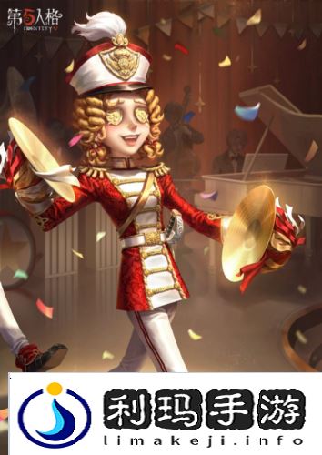 第五人格3