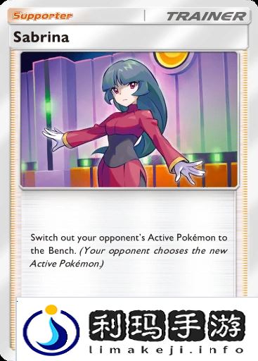 宝可梦TCG Pocket训练师推荐