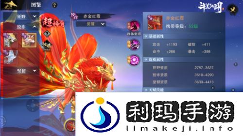 斗笠江湖4