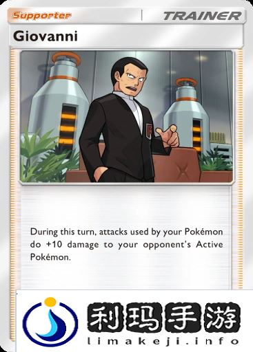 宝可梦TCG Pocket训练师推荐