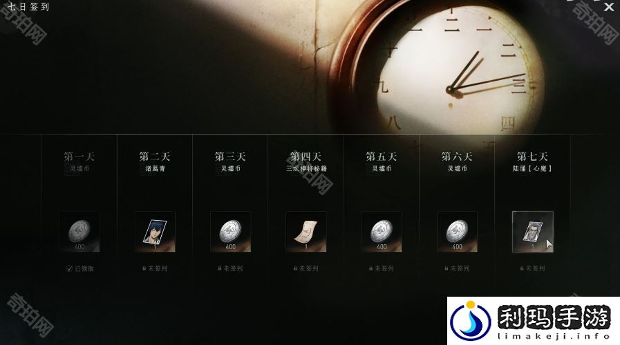 异人之下角色怎么获得