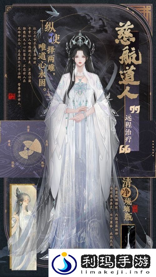 封神再临5