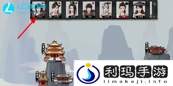 鬼谷八荒怎么让妻子怀孕