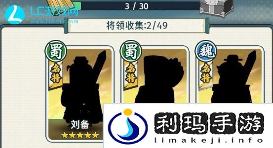 指尖无双四皇是哪四个