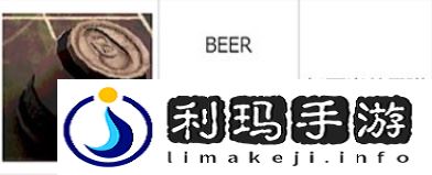 恶魔轮盘道具介绍