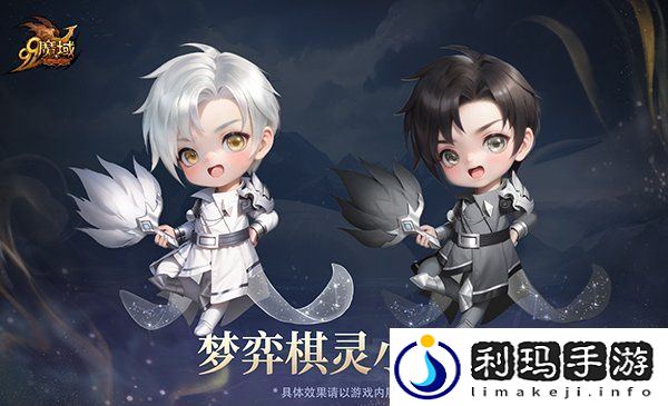 魔域317品牌日盛宴启幕