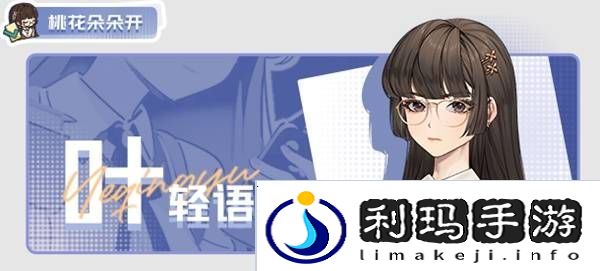 中国式相亲怎么送礼   顾梦