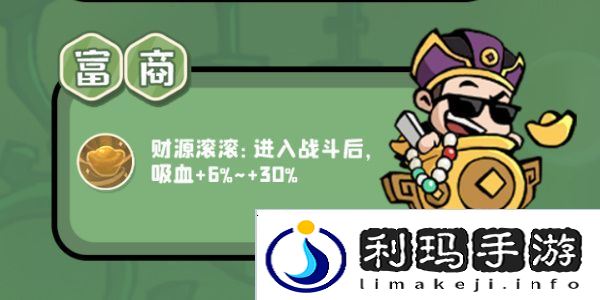 魔魔打勇士普通勇士图鉴