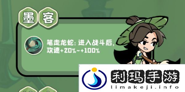 魔魔打勇士普通勇士图鉴