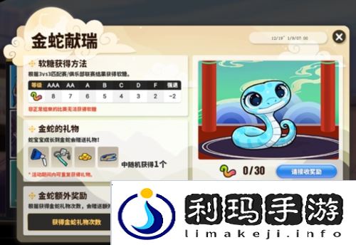 街头篮球2