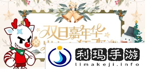 街头篮球1